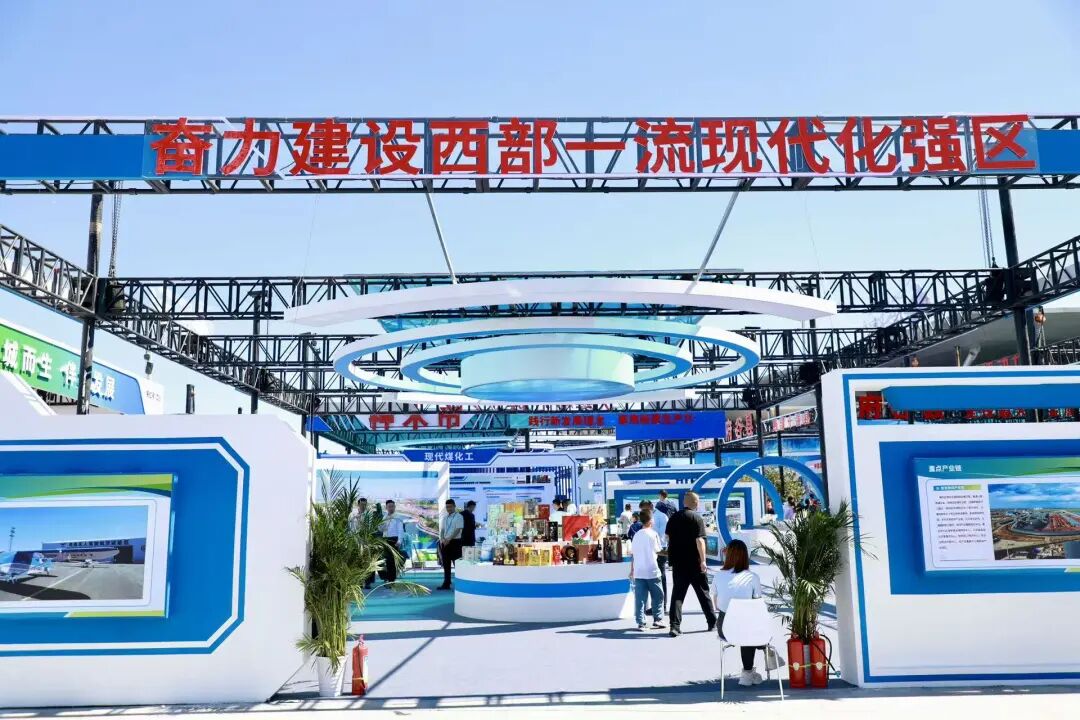 榆阳展区亮相第二十届榆林国际煤炭暨高端能源化工产业博览会、第四届西部氢能博览会